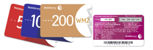 Webmoney Prepaid Cards
